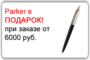 ����� Parker � �������