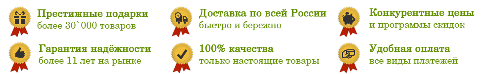 Интернет-магазин 095shop.ru - это: надёжное партнёрство, настоящие твары, престижные бренды, низкие цены, быстрая доставка, удобная оплата.