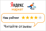 Читайте отзывы покупателей и оценивайте качество магазина на Яндекс.Маркете